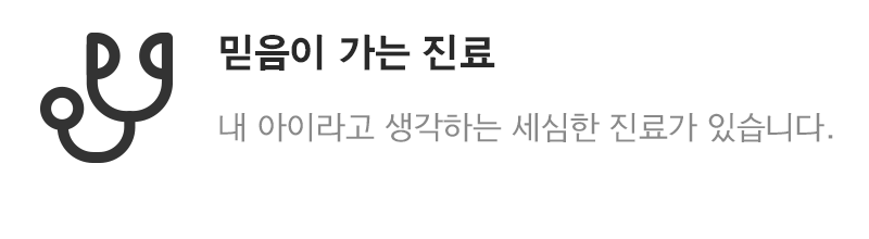 장점3